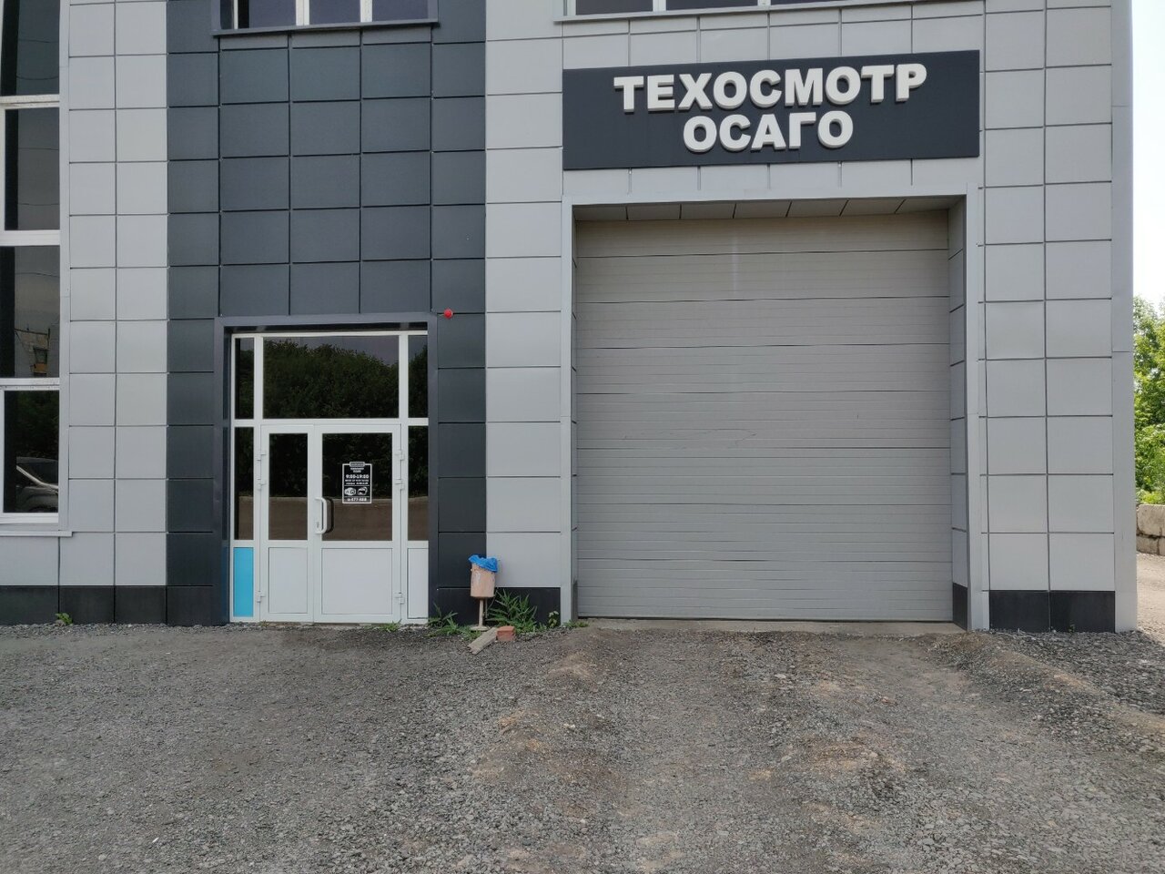 ООО "Спектр"
