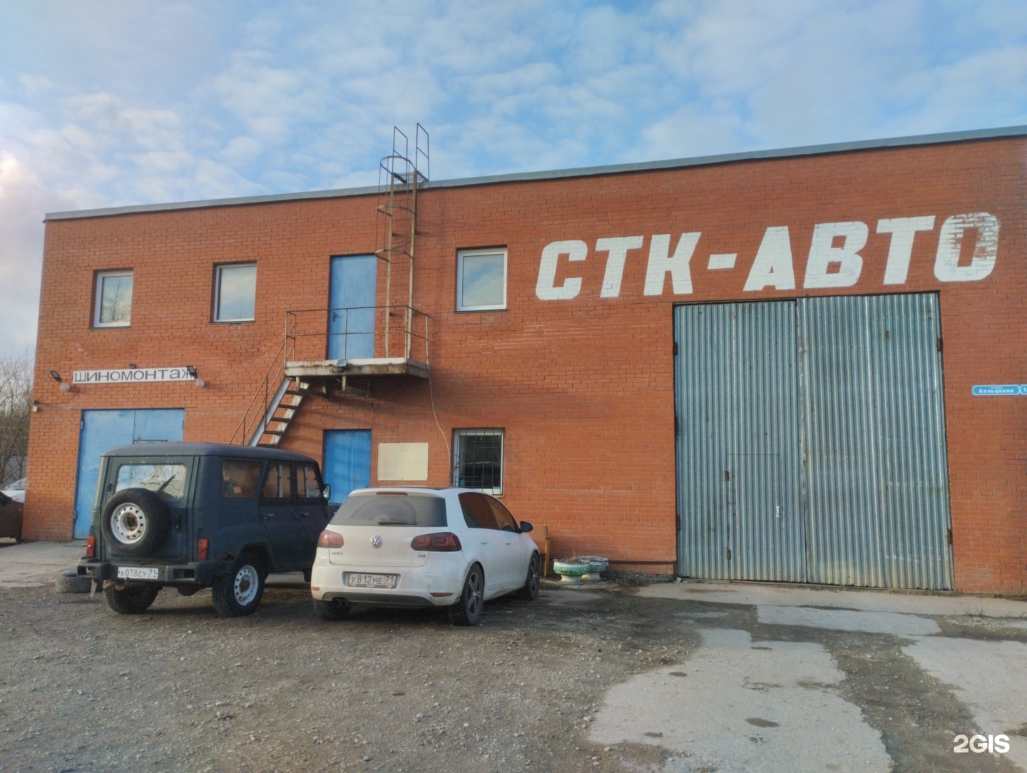 ИП Комбаров Е. Ю.