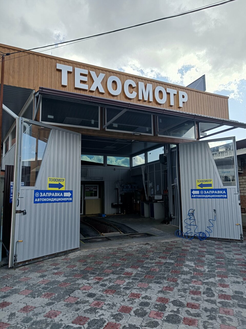 ИП Ефанов М. Ю.
