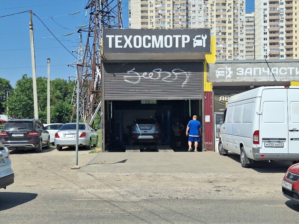ИП Грибкова И. Е.