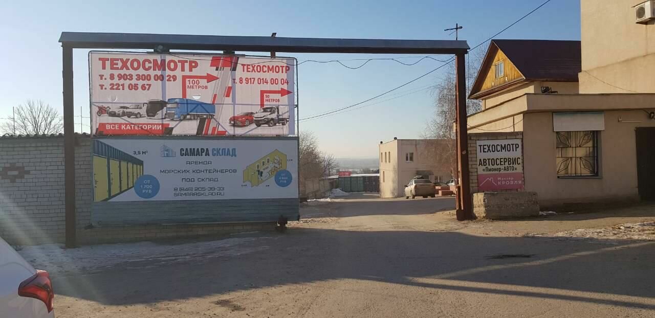 ООО "Гарант-Авто"
