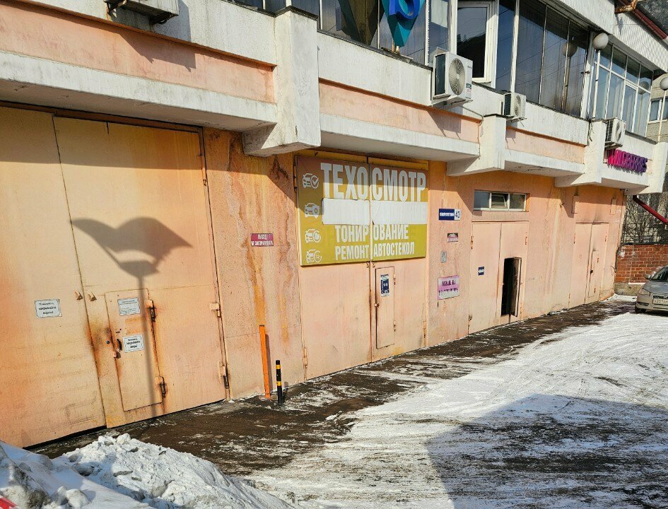 ООО "Автоспец"