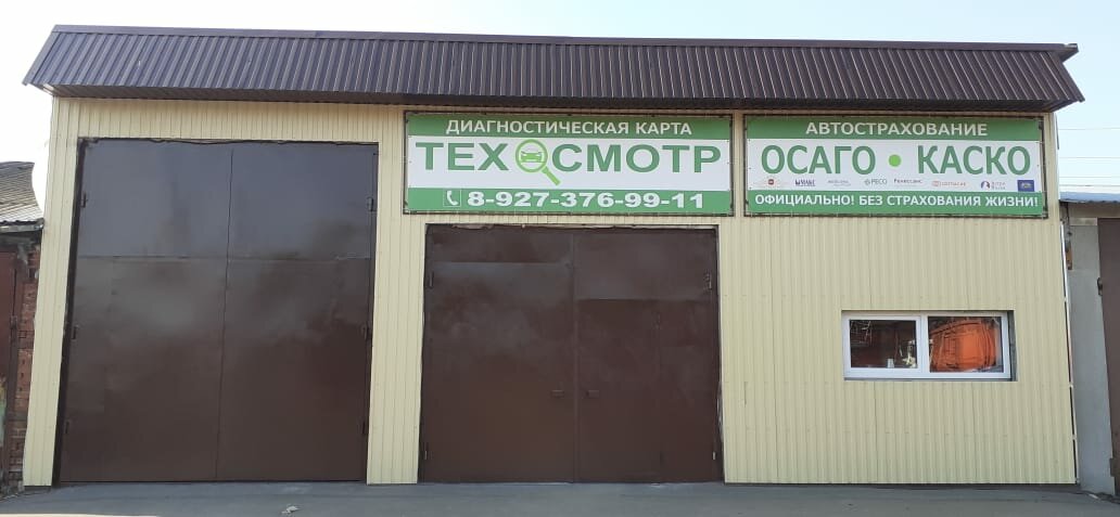 ООО "Техресурс"