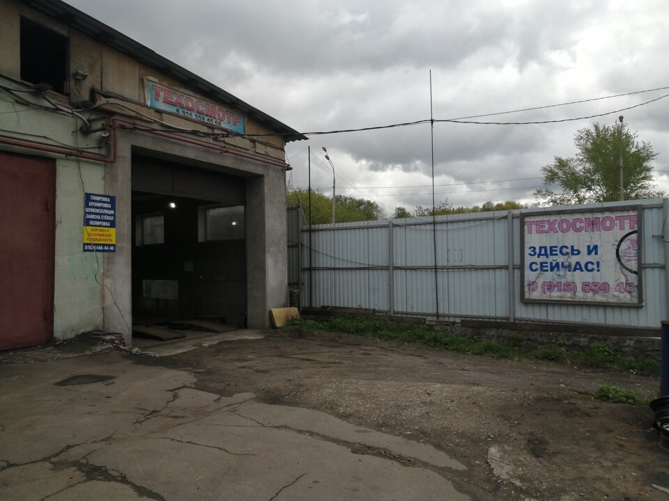 ИП Маркачев А. В.