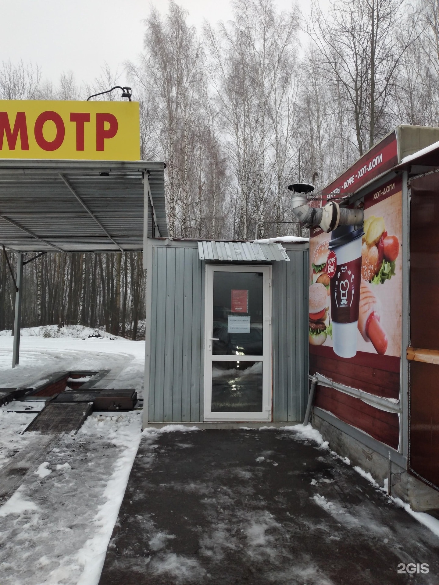 ИП Божьев С. Н.
