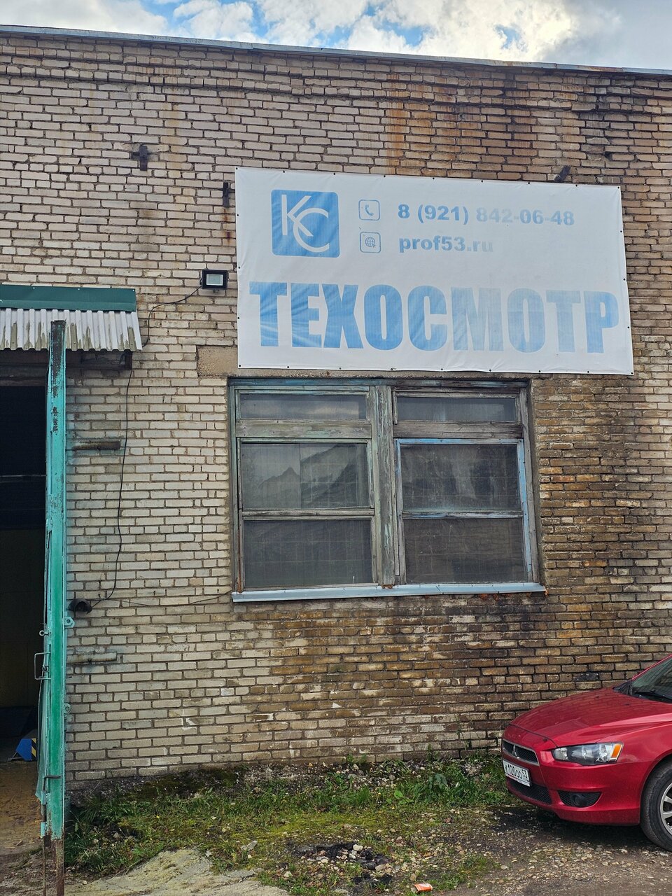 ИП Рыбакова В.