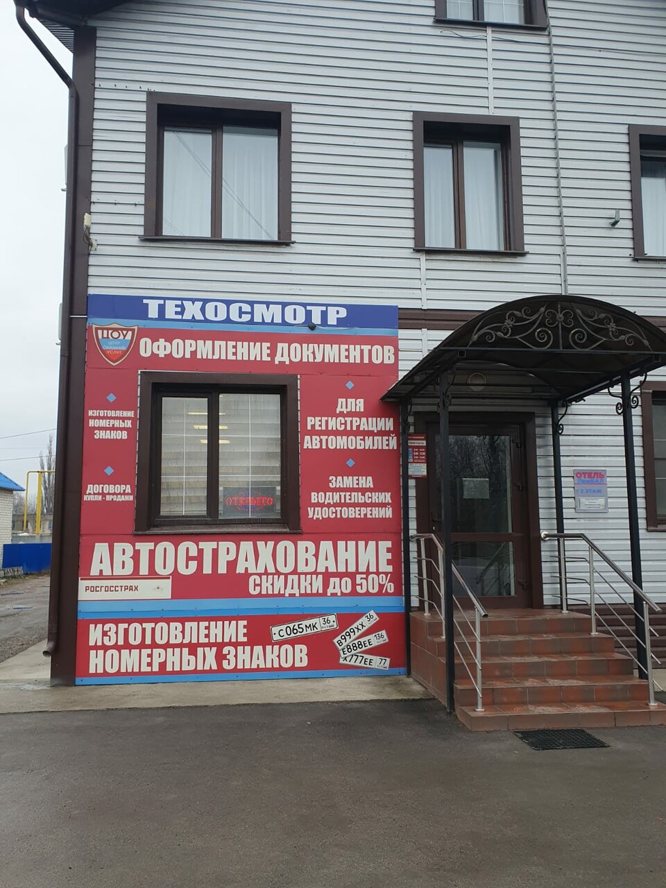 ИП Ермолов И. В.