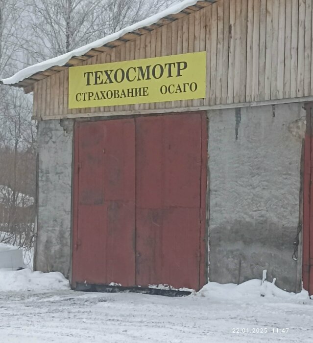 ООО "МГ"ТЕХНОГАРАНТ"