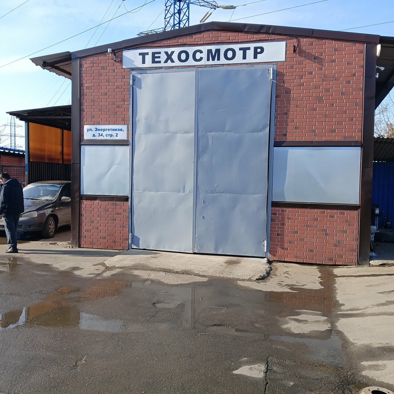 ИП Егоров С. Ю.