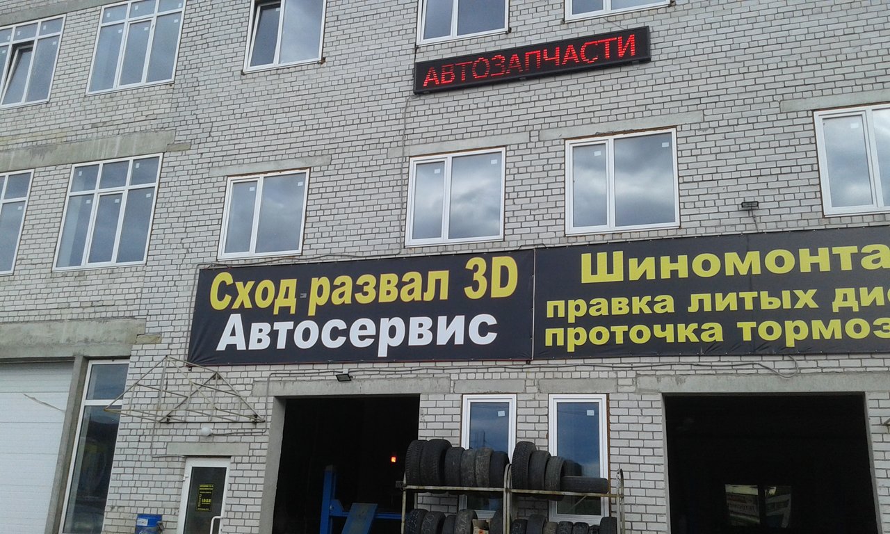 ИП Рыльцин М. А.