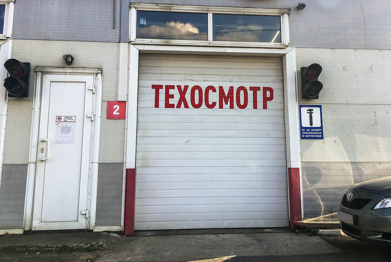 ООО "ТОР"