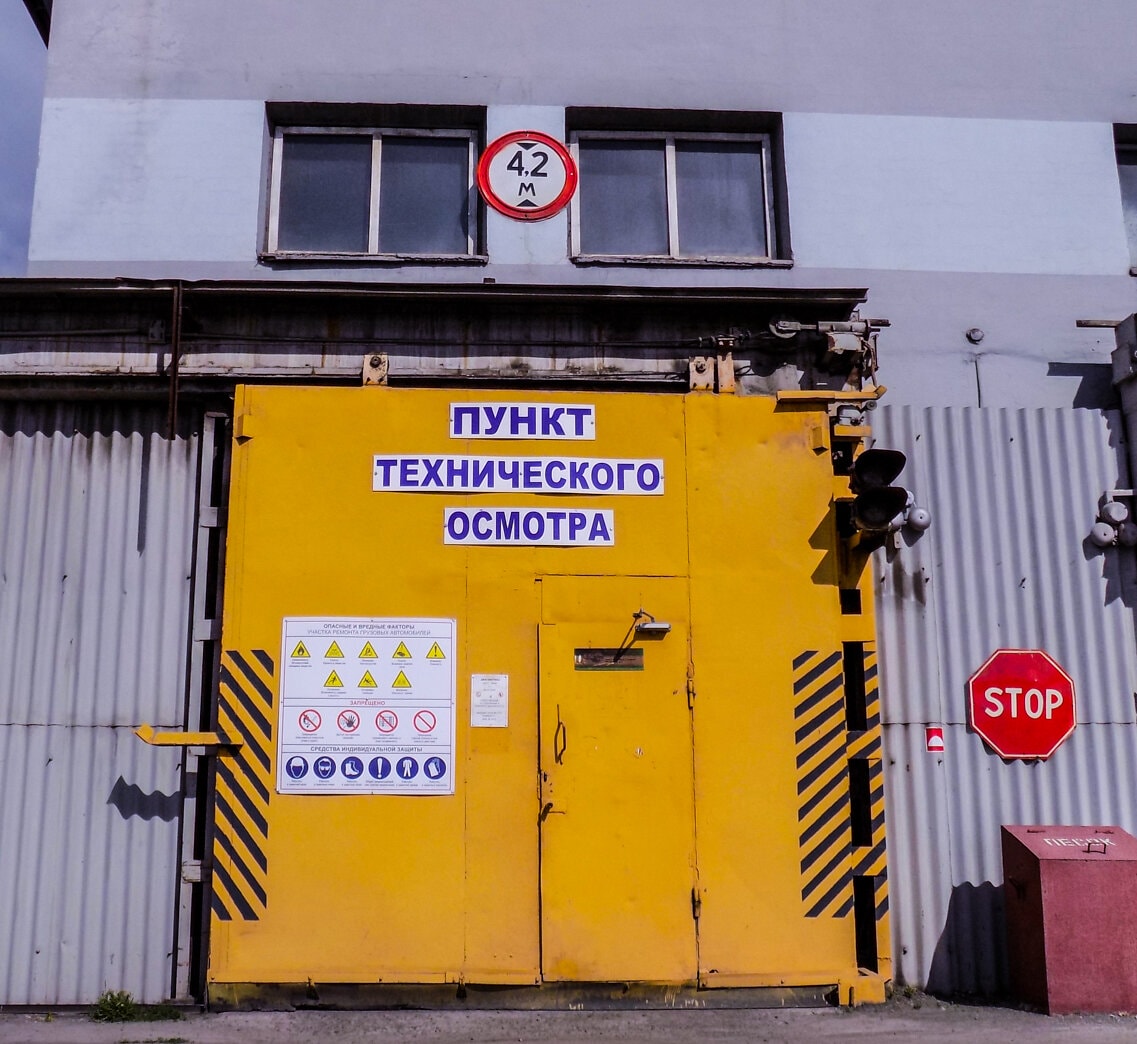 ИП Хакимов Р. Г.
