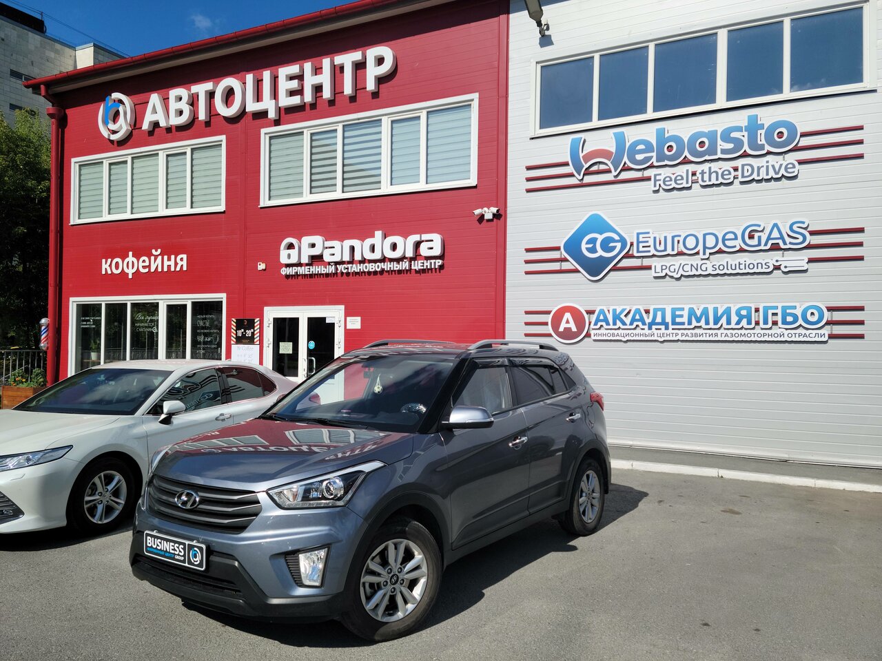 ООО "АВТО ЭКСПЕРТ"