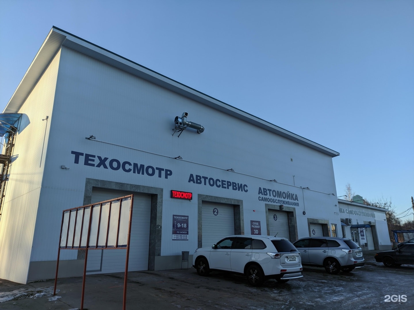 ИП Старых М. И.
