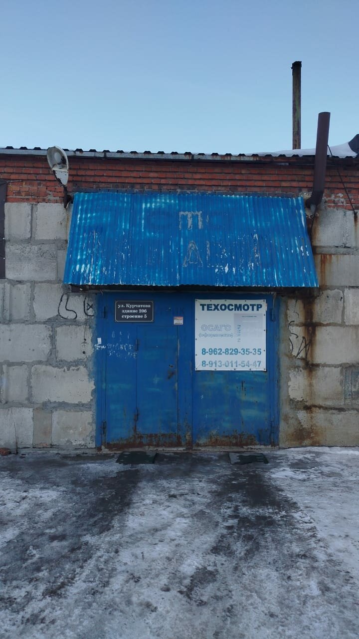 ООО "ТЕХСЕРВИССИБ"