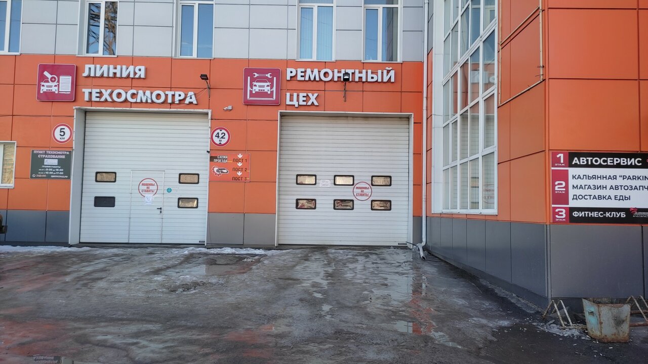 ООО "Техавто Групп"