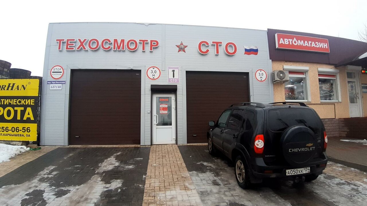ИП Белов А. А.