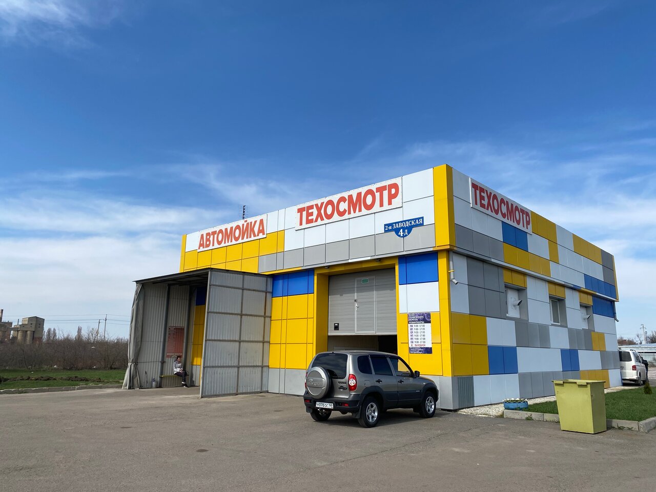 ООО "Авто Гарант 31.РУ"