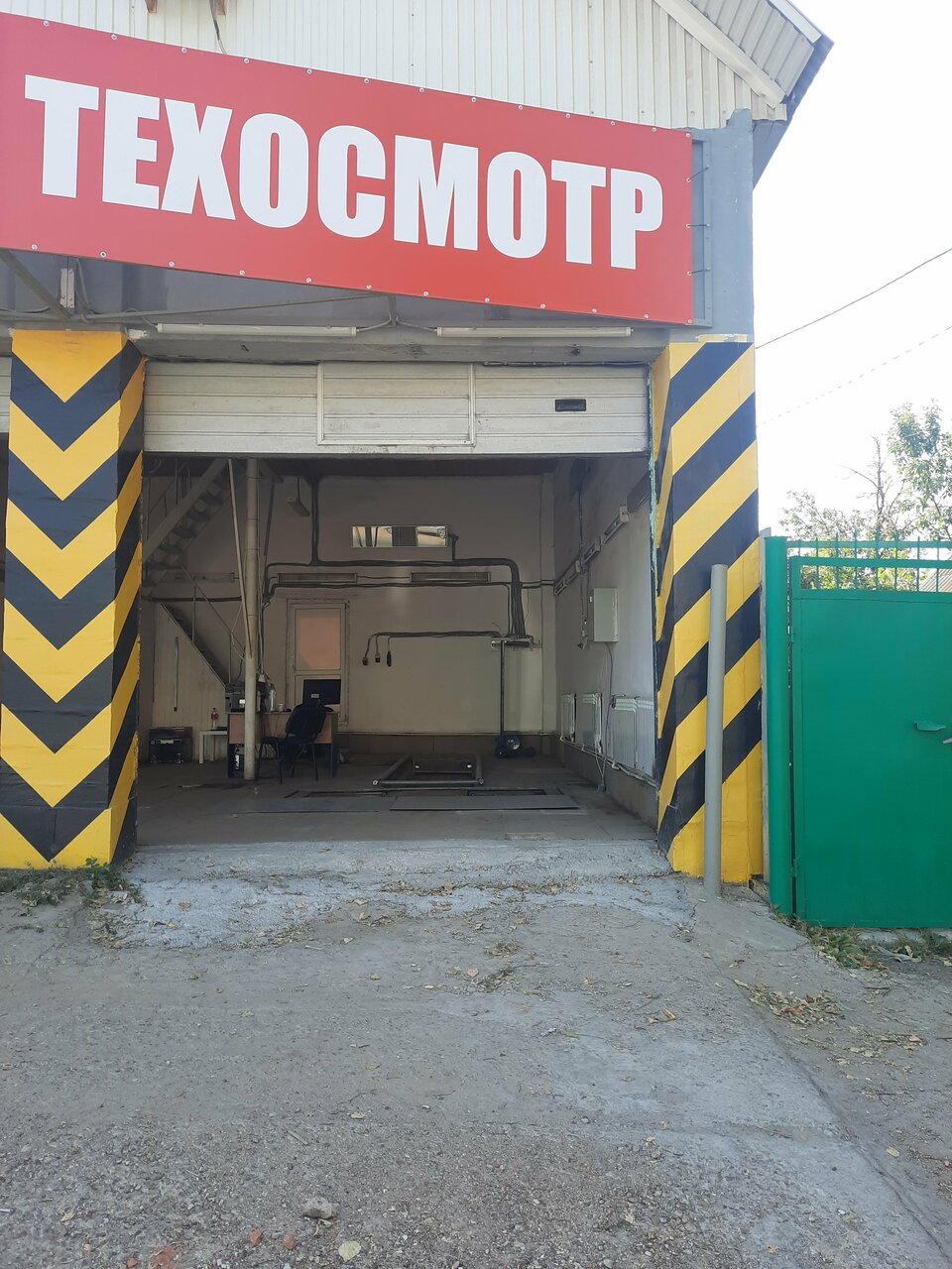 ИП Лоскутников А. А.