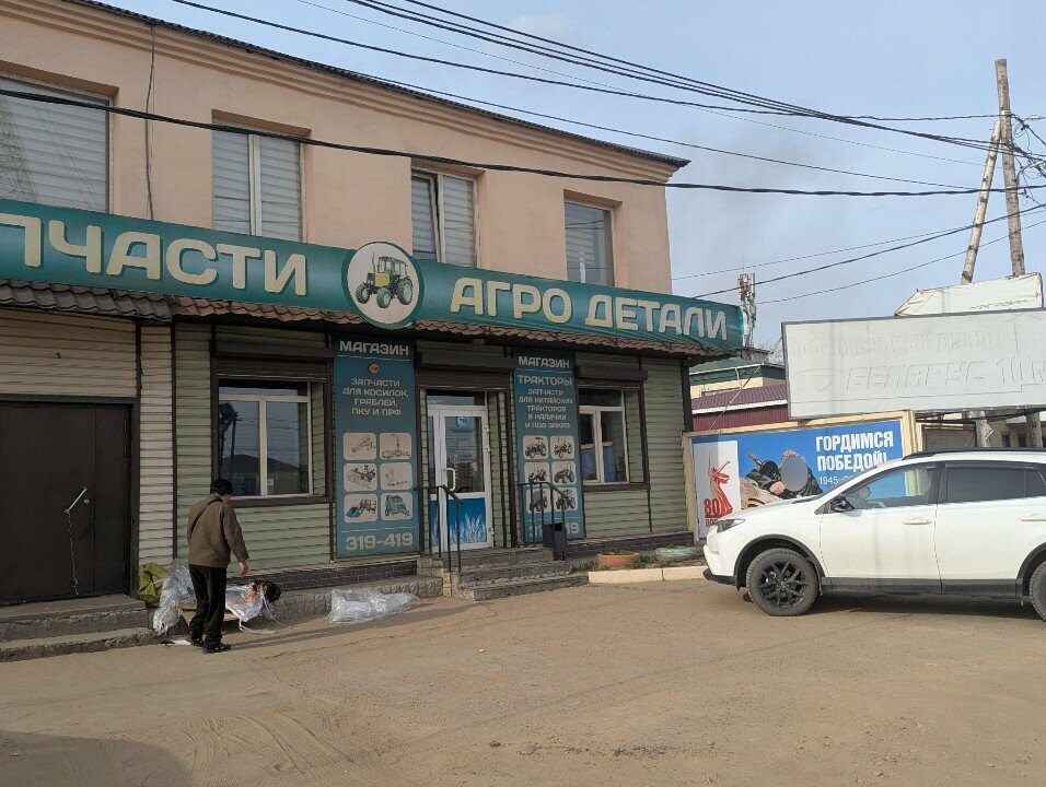 ООО "ФЕНИКС"