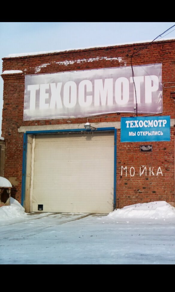 ООО "АВТОСАГАЛ"