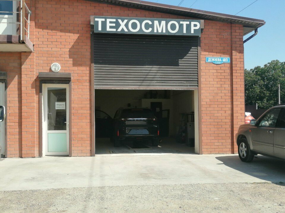 ИП Шорохов Р. В.