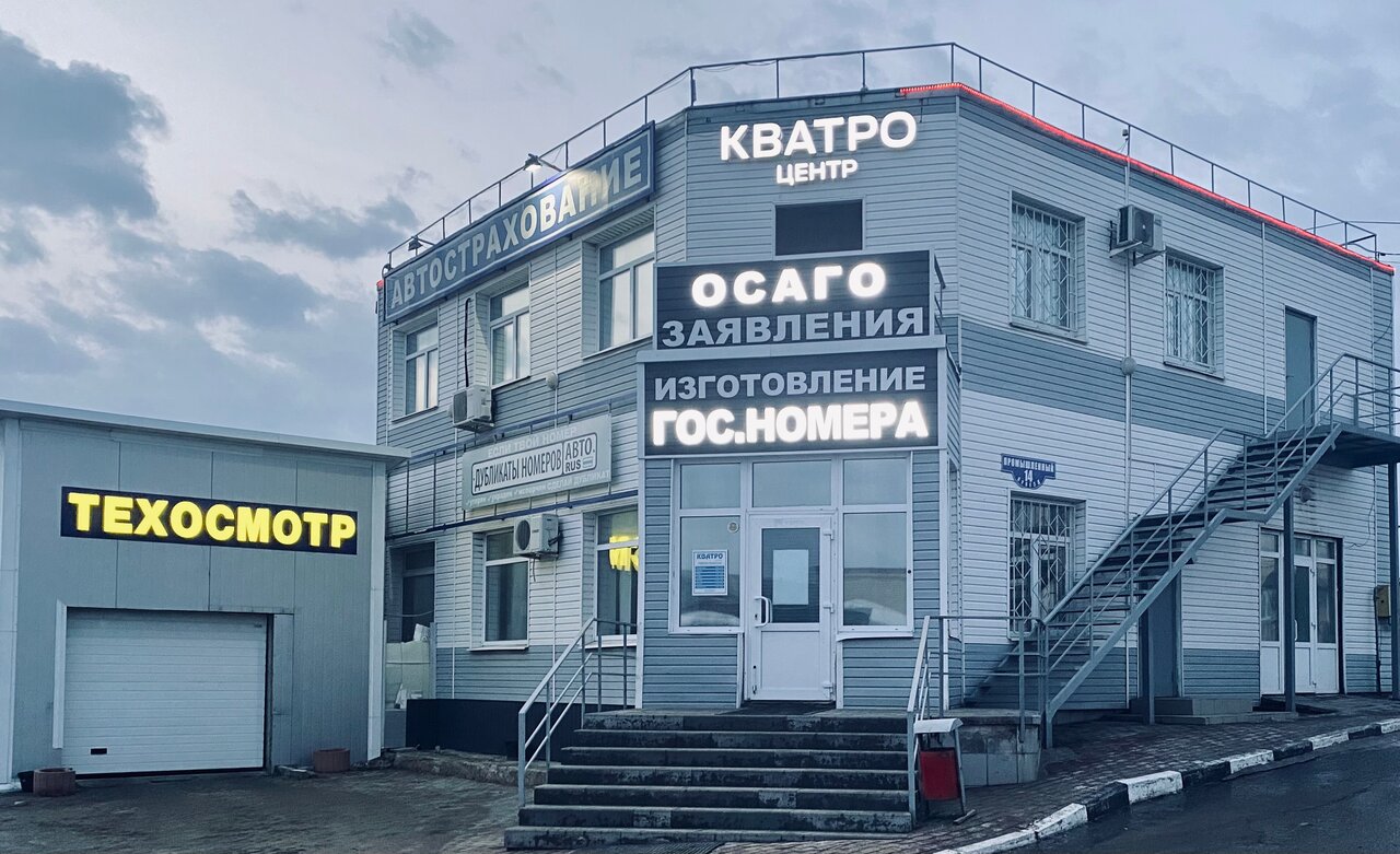 ИП Городецкий М. В.