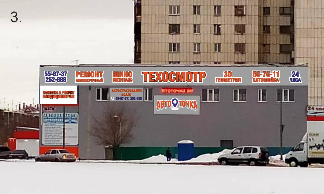ИП Амельчинков Е. Н.