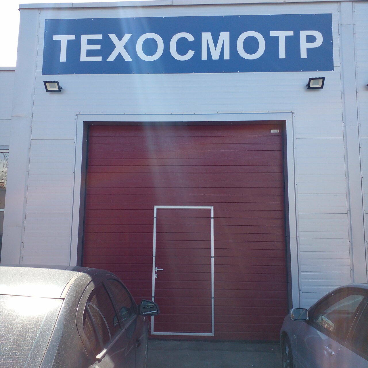 ООО "АВТО КОНТРОЛЬ"