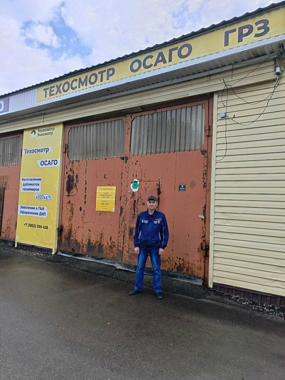 ООО "АМД ХОЛДИНГ"