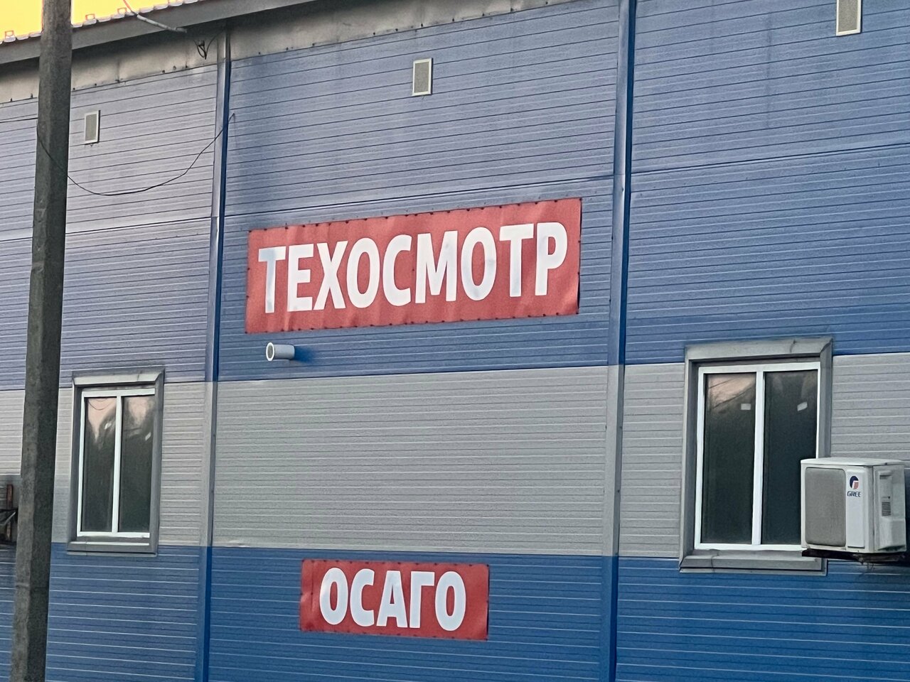 ООО "ОНИКА+"