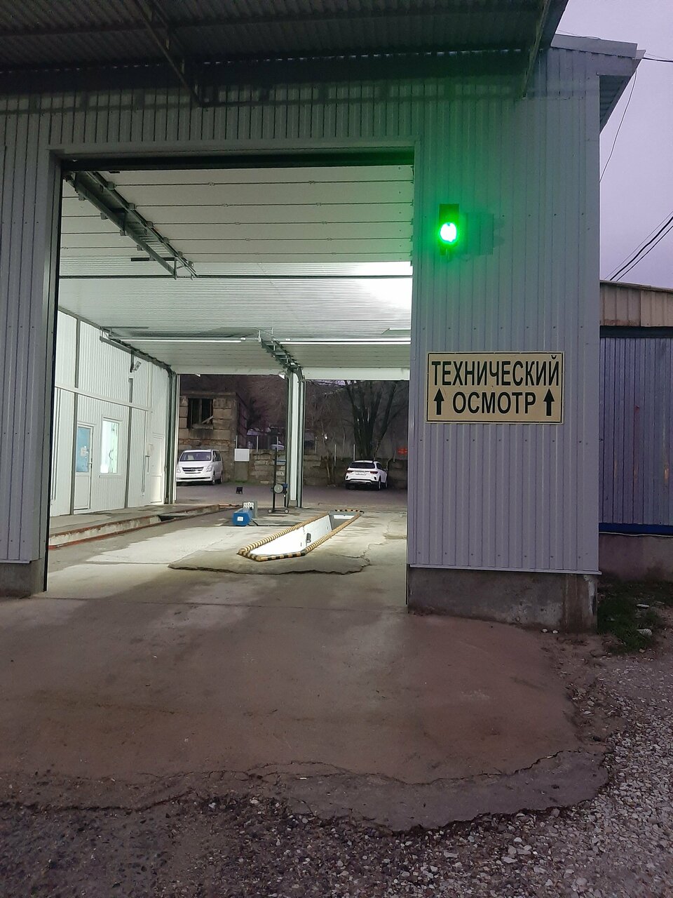 ИП Введенский П. А.