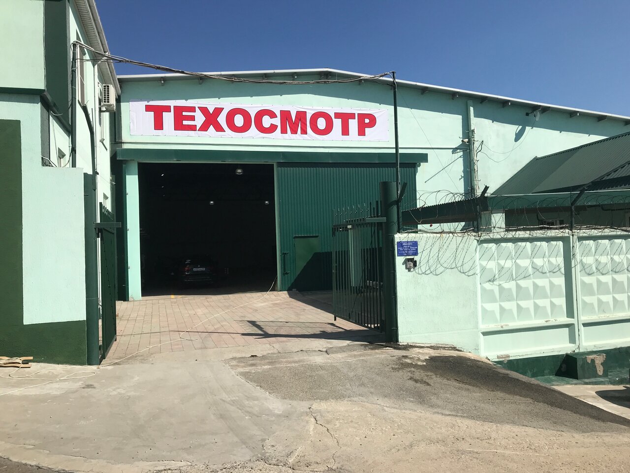 ООО "Казначей"