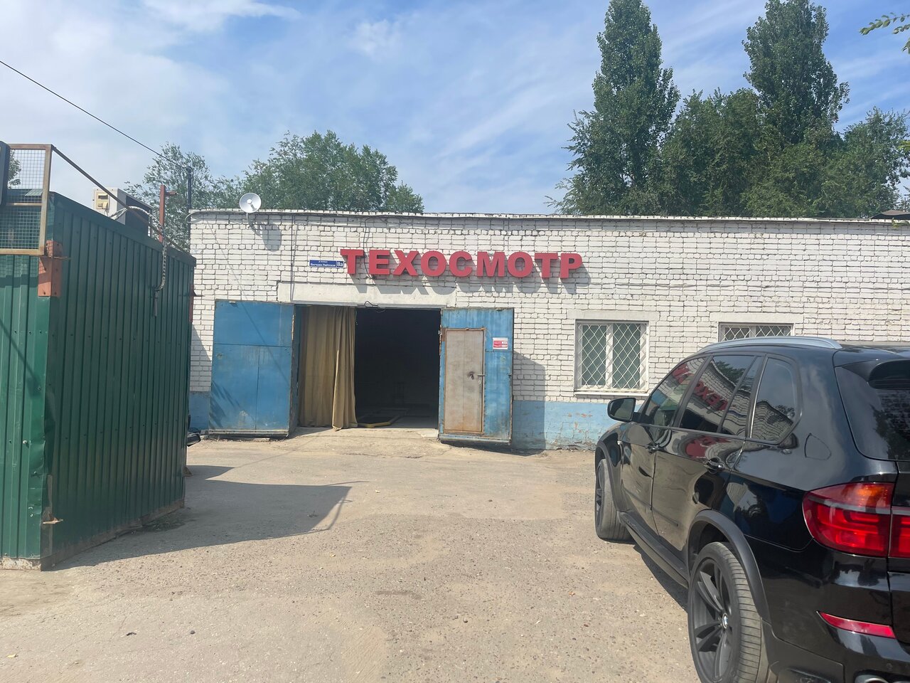 ИП Гайдарова Т. С.