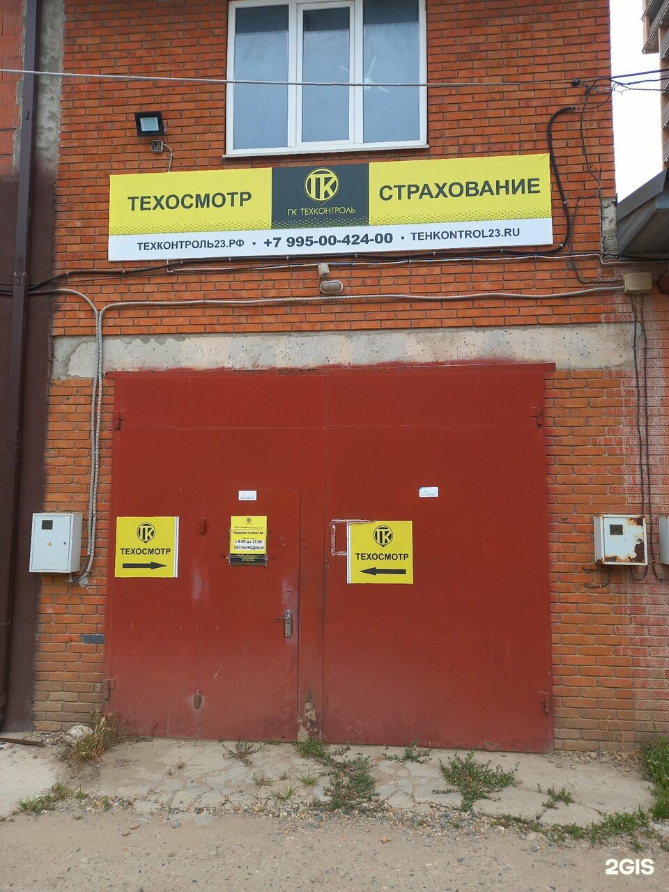 ИП Салимов В. В.