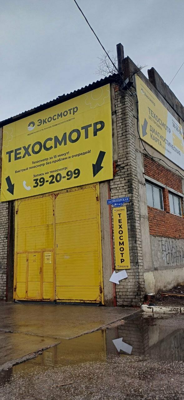 ИП Антоненко В. И.