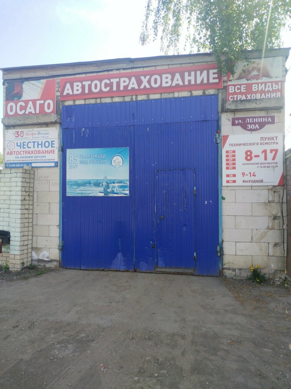 ИП Евстигнеева Л. В.