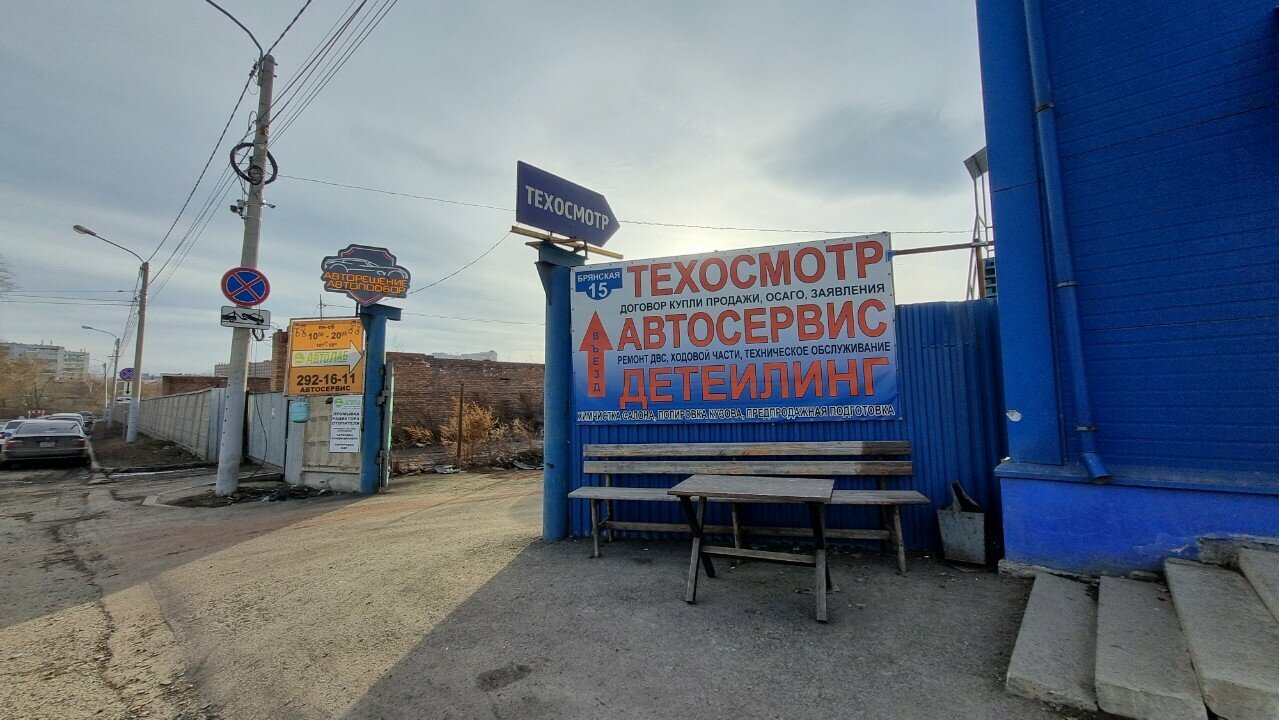 ООО "ТЕХНОГРУПП АВТО"