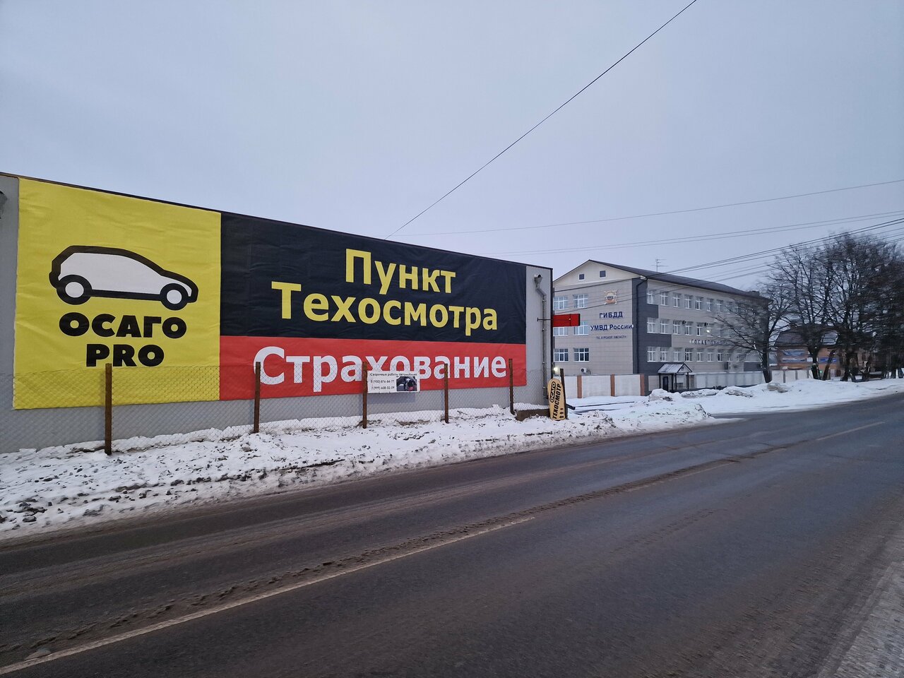 ИП Пронин Н. Ю.