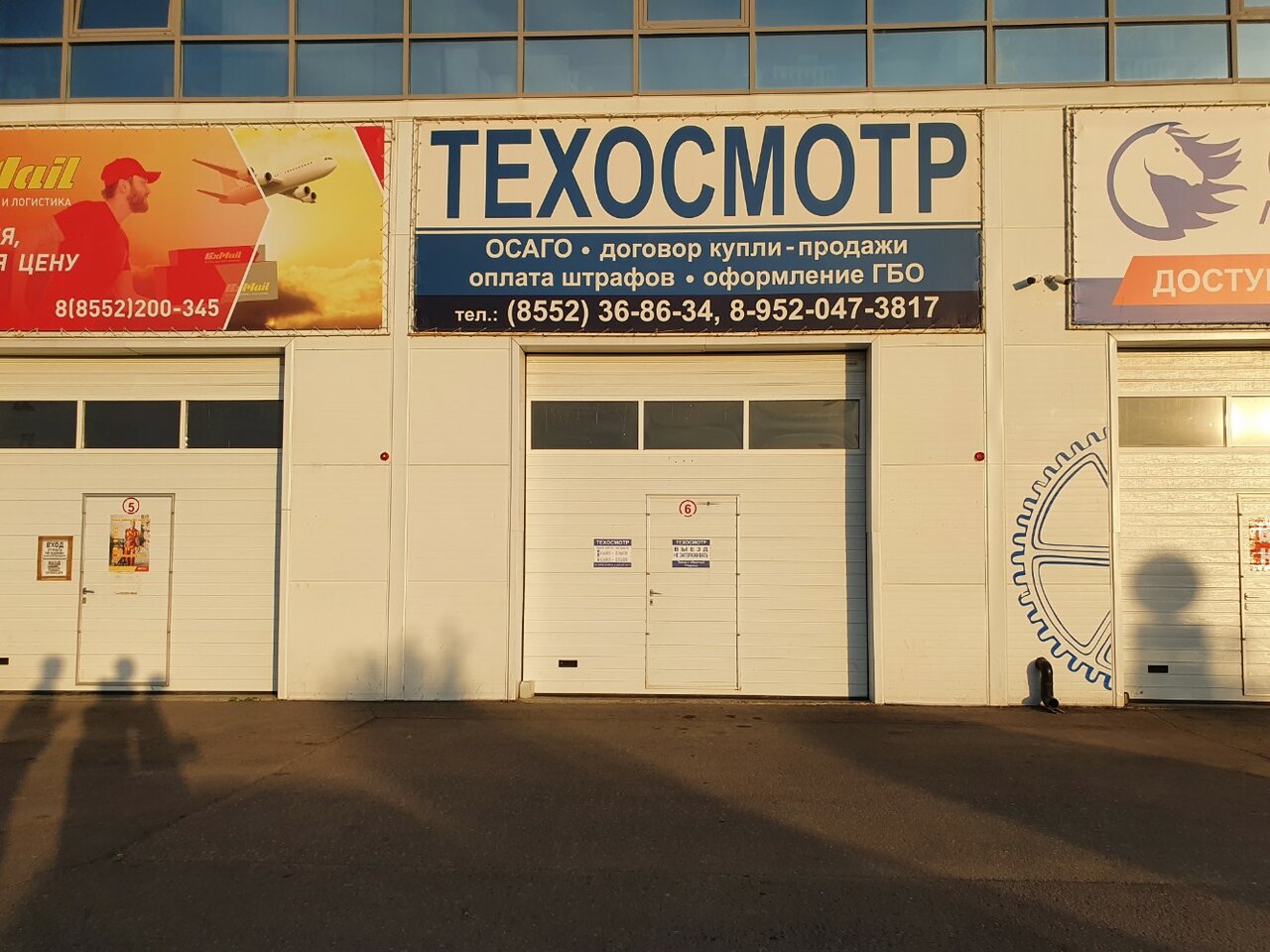 ООО "АВТОТЕХ"