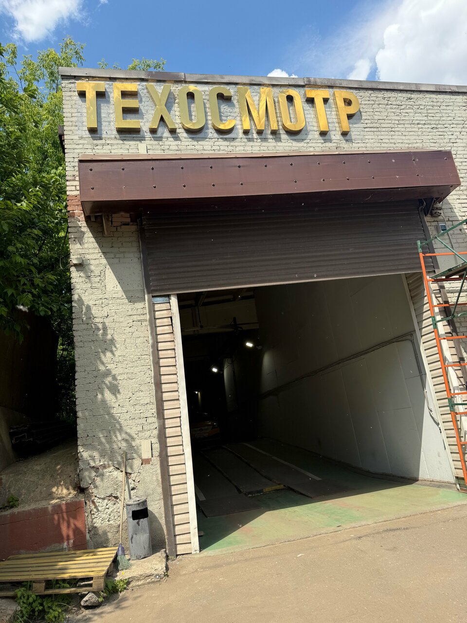 ИП Семенов А. В.