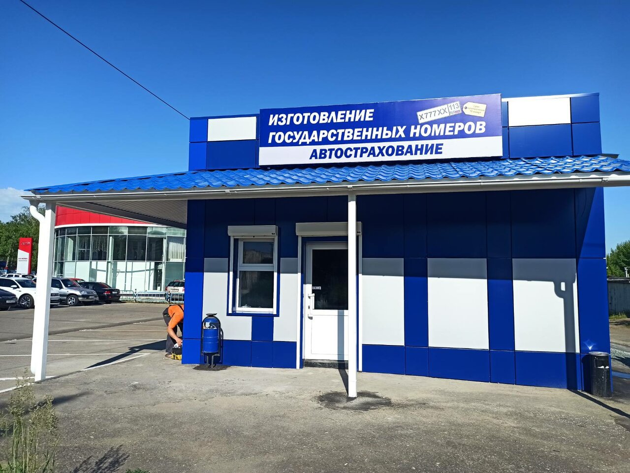 ИП Стурза Н. А.