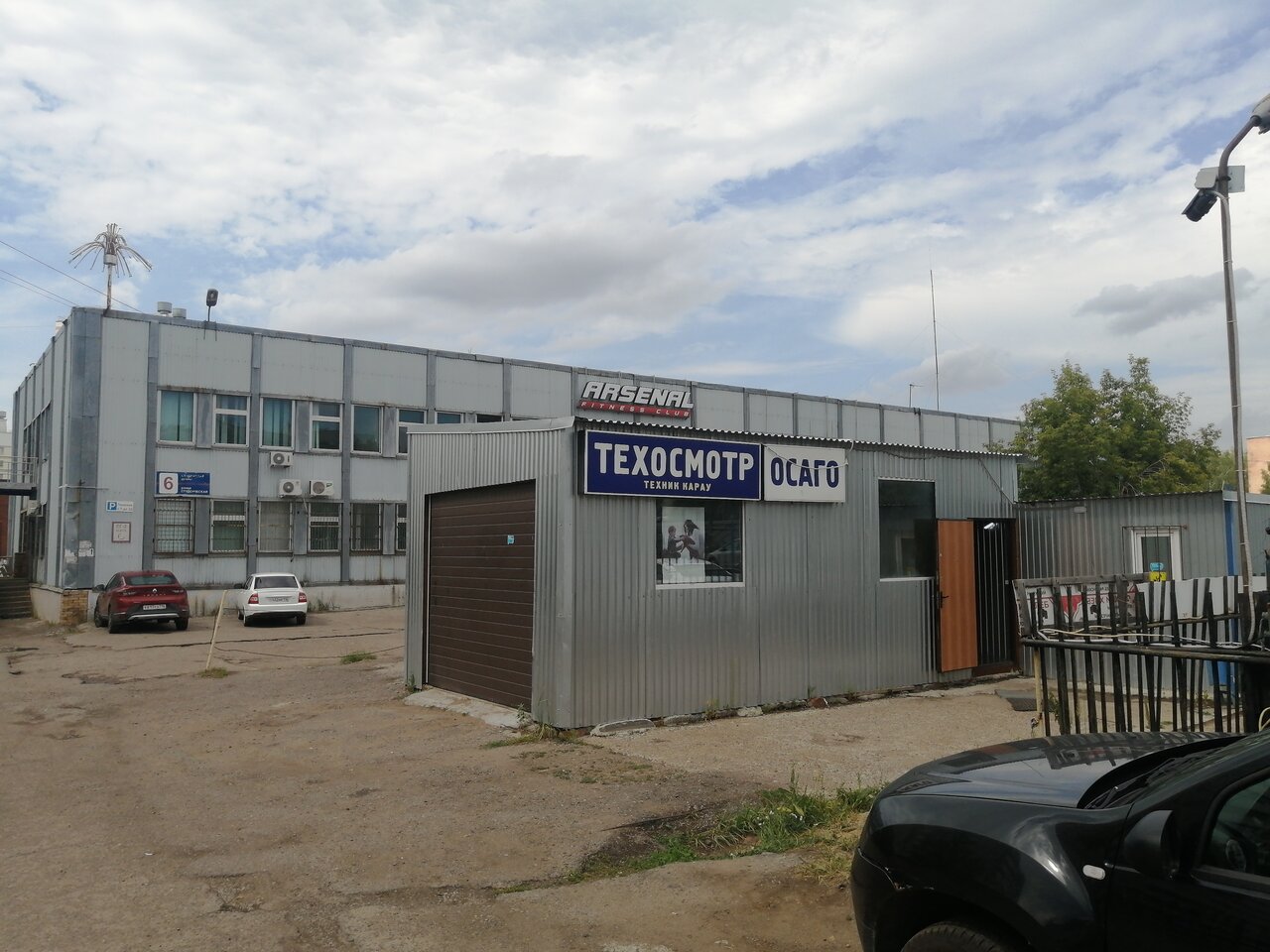 ООО "Автолюкс"