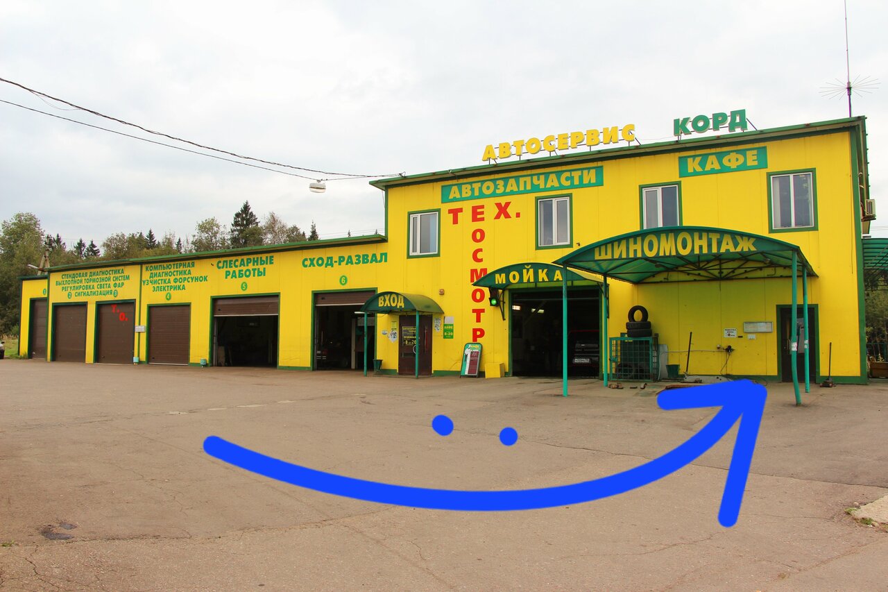 ООО "ОТОН"