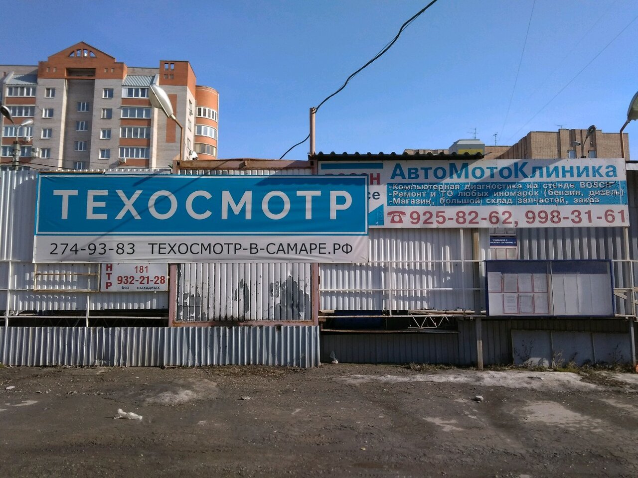ООО "Успех"