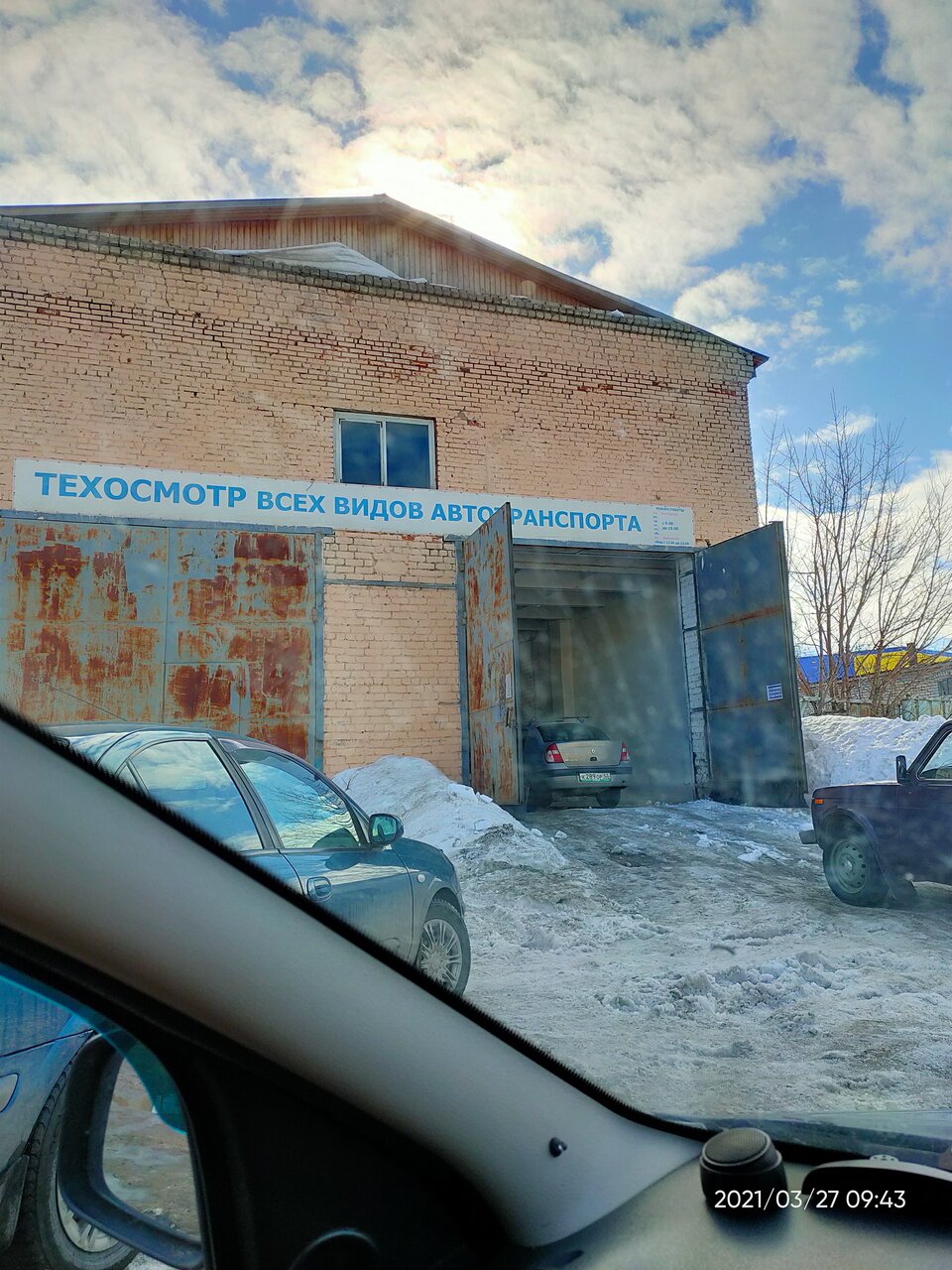 ООО "Автоэксперт"
