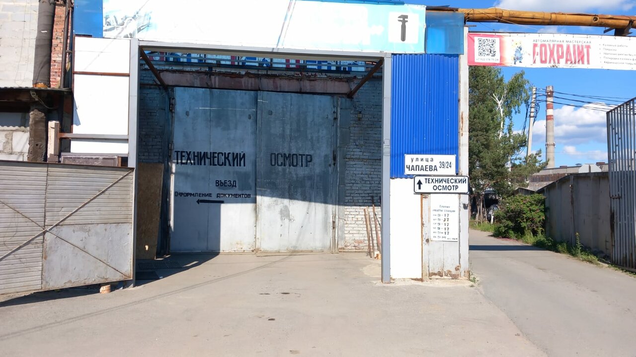 ООО "Автотехцентр "Калиновский"