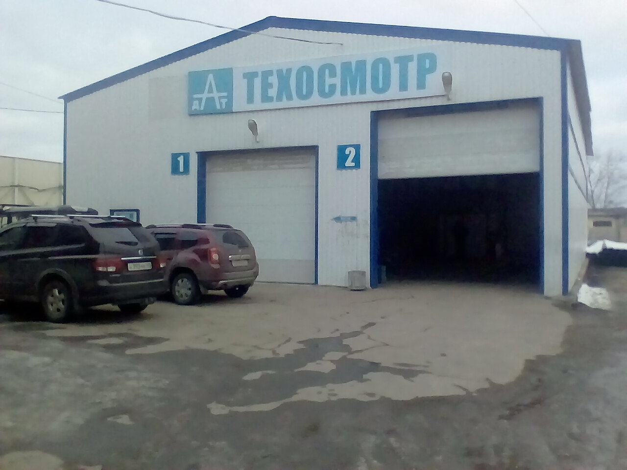 ООО "ДИАТРАНС"