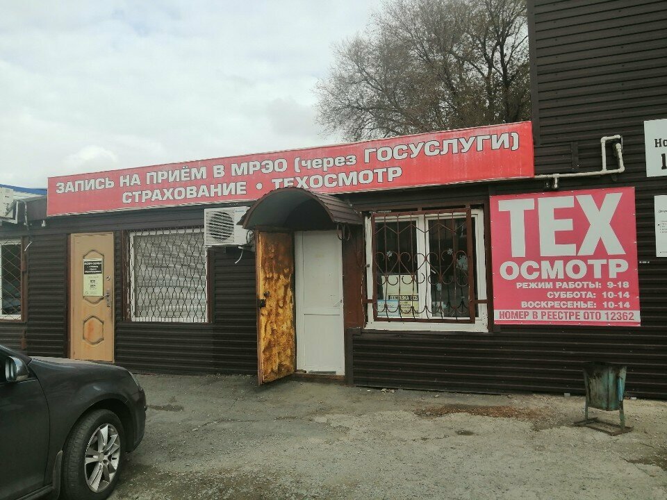 ООО "ТЕРРА"