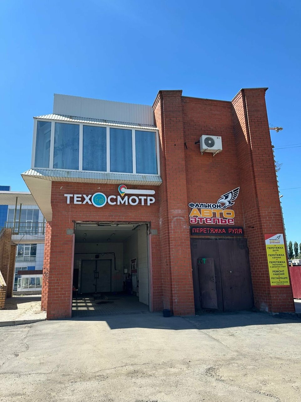 ООО "ТЕХНИК"